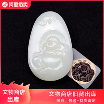 Hetian Jade Maitreya Buddha Jade Pendant from the Collection of Cultural Relics Store Authentic and Authentic Comes with Appraisal Certificate