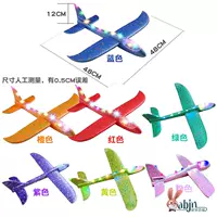 Большой размер 48 см, светящийся на весь корпус, 1 упаковка. Цвет будет случайным, если не указано иное.