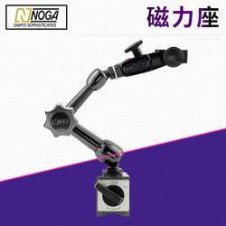 NOGA 마그네틱 레버 다이얼 미터 홀더 DG61003 범용 미세 조정 자그네틱 미터 홀더 MG61003 NF10