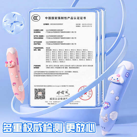 Yugui Dog 3D Print Pen Children 's Three-Local 초등학교 학생 그림 브러시 장난감 장난감 소모품 낙서 낙서