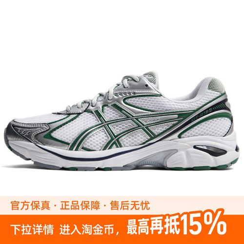 Asics GT-2160 Y2K千禧风复古百搭 潮流舒适 低帮 休闲跑步鞋