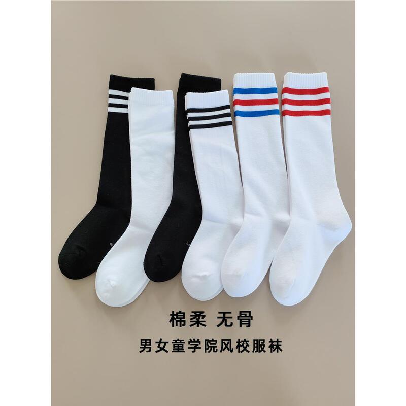 Student Knee-High Socks, Seamless, Spring and Autumn, Half-Length, White, Unisex, Children's Soccer High-Tube Over-The-Knee Straight Socks