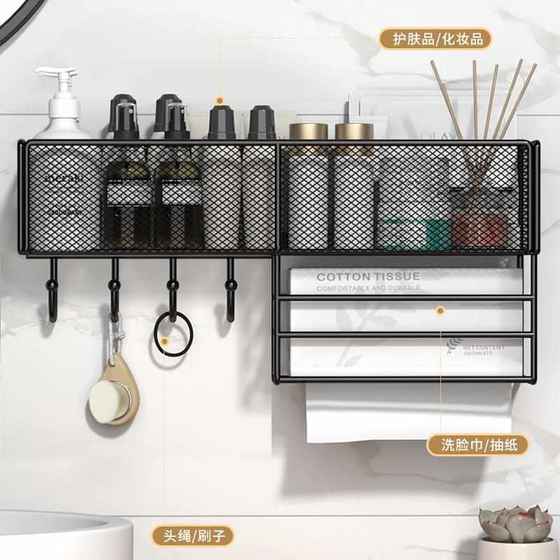 壁挂式洗脸巾收纳盒免打孔墙上卫生间收纳盒一次性洁面纸巾置物架