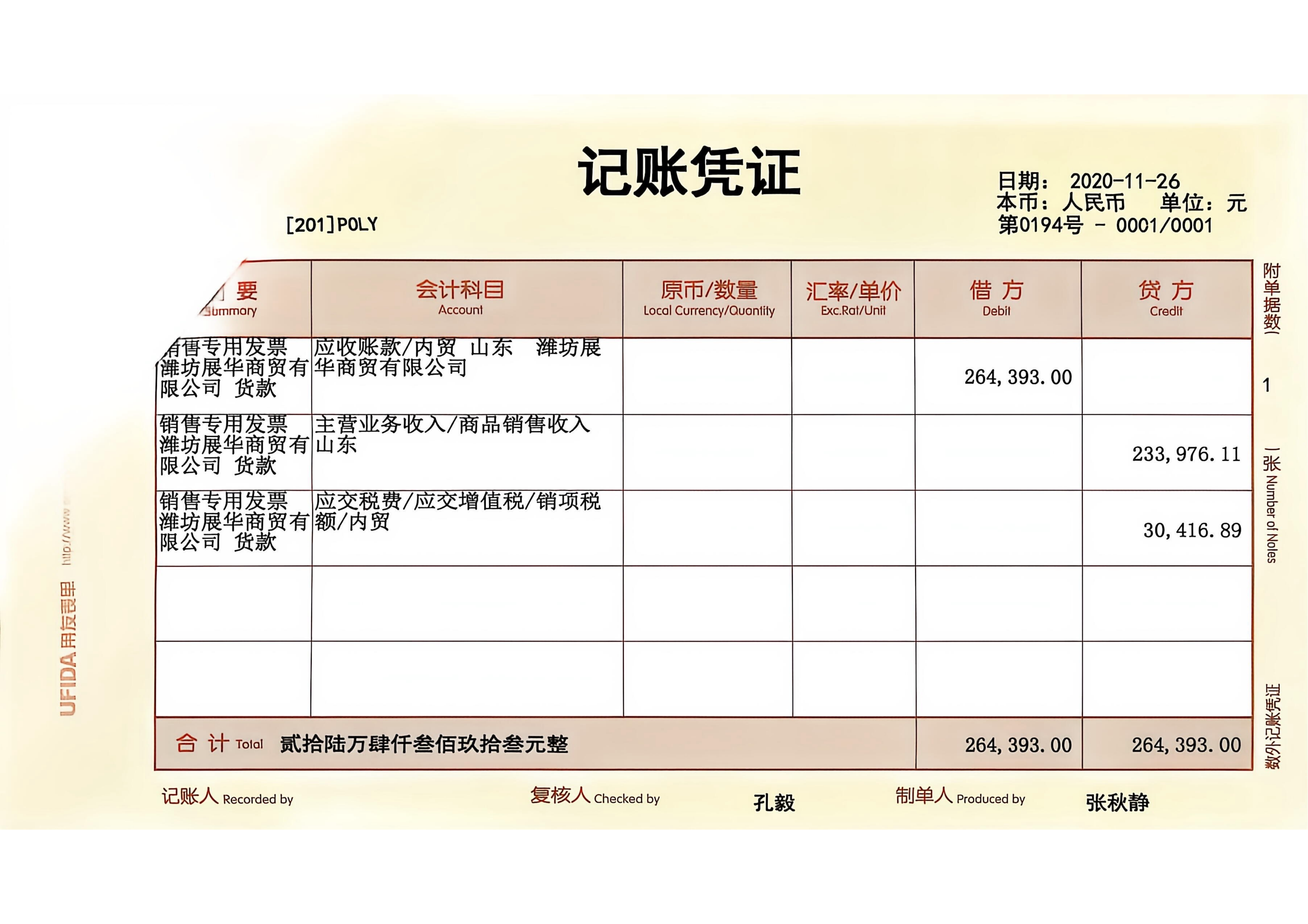 O1CN01dHlxkU1ntNhmRynMa_4611686018427384379-2-paimai.png