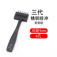 (5 мм 6 отверстий) Черная сталь