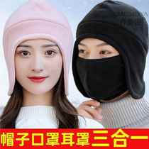 Autumn and winter warm mask windproof and cold-proof cycling hood mask earmuffs three-in-one plus velvet and thickened electric vehicle