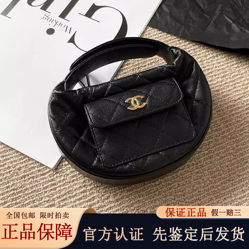 [9.9新]Chanel香奈儿23b黑金荔枝纹呼啦圈包限量女士包包专柜正品-淘宝Taobao | 天猫Tmall