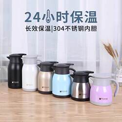 Stainless Steel Thermos Tea Kettle, Small Mini Coffee and Soy Milk Pot, Hot Water Thermos, Portable Tea Brewing Kettle