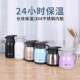 Stainless Steel Thermos Tea Kettle, Small Mini Coffee and Soy Milk Pot, Hot Water Thermos, Portable Tea Brewing Kettle