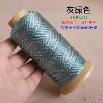 Diy strands gold nylon weaving other diy jewelry accessories