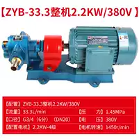 ZYB-33.3 вся машина 2,2 кВт-380 В