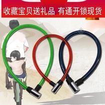 6-ring old-fashioned mini chain lock cycling ring lock-warehouse small bicycle lock body fixed bicycle