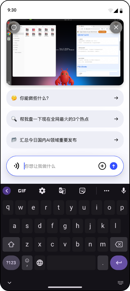 JVS Claw（阿里龙虾）