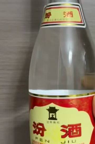 山西杏花村汾酒53度黄盖玻汾酒475ml*12瓶高度白酒箱装评价- 淘宝网