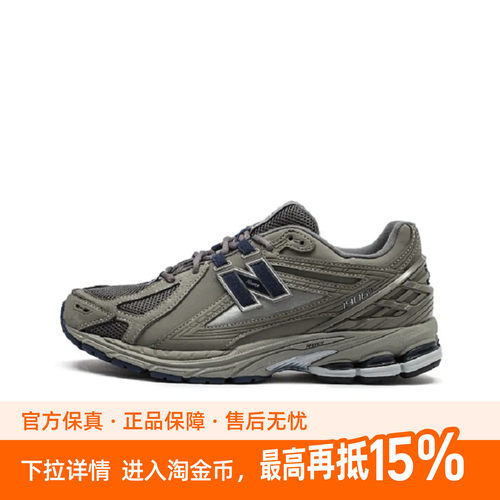 New Balance 9060系列 减震耐磨跑步鞋男女同款灰蓝 M1906RB