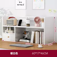 Белый, 60×17×46см