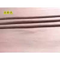 Кожа розовая [цена за метр]