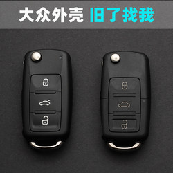 폭스 바겐 Sagitar Bora Lavida Passatses Koda Polo Tiguan 자동차 원격 제어 키 케이스 교체