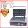 Jieyi electric heating bird egg type scone machine bomb burning round hole waffle machine commercial chicken cake waffle machine FY-14