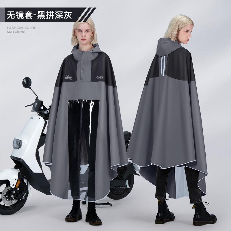 Suitable for Niu Electric Scooter Special Raincoat F400T/Nxt/F200/U1E/Uqi/F100 Rain Poncho for Men
