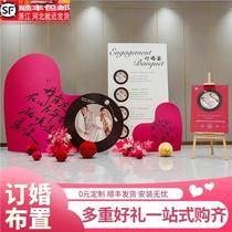 Engagement party rose red simple ceremonial sense background wall layout decorative ornaments full set of supplies customized kt board
