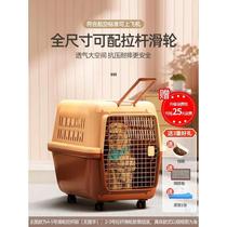 Pet air box cat and dog trolley carrier car-mounted portable cat and dog cage for medium and large dogs foldable