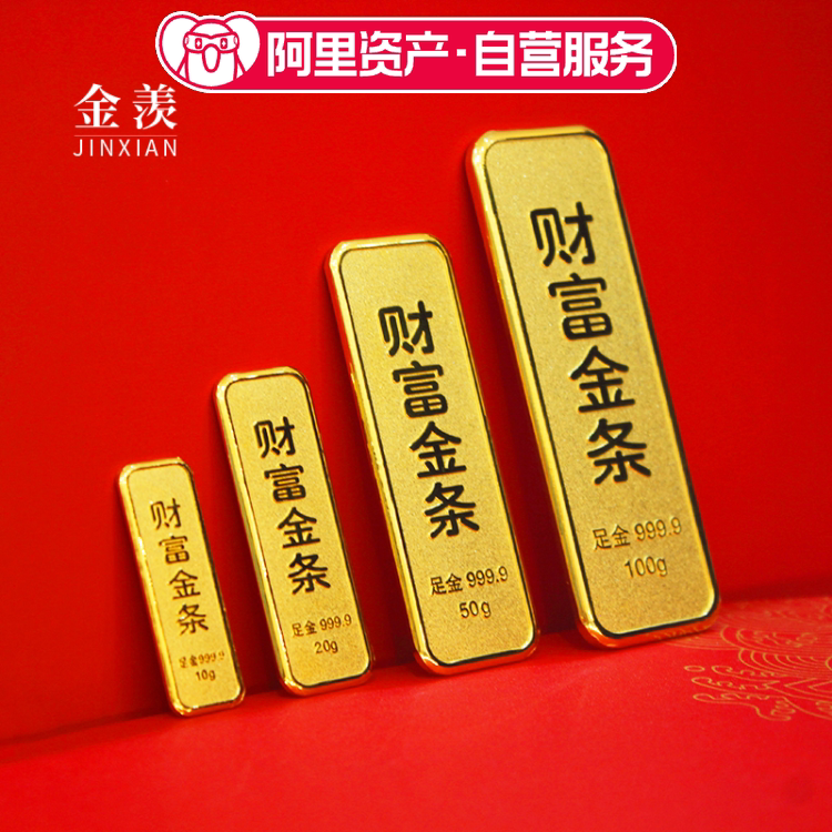 Fudaifu×Jinxian Pure Gold 9999 Wealth Gold Bar 5G10G20G50G100G Investment and Financial Management Gold