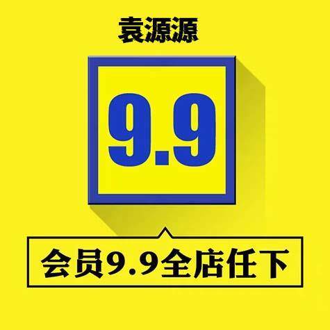 手机腾讯会议如何共享PPT？绝绝子技巧，拯救你的线上会议！
