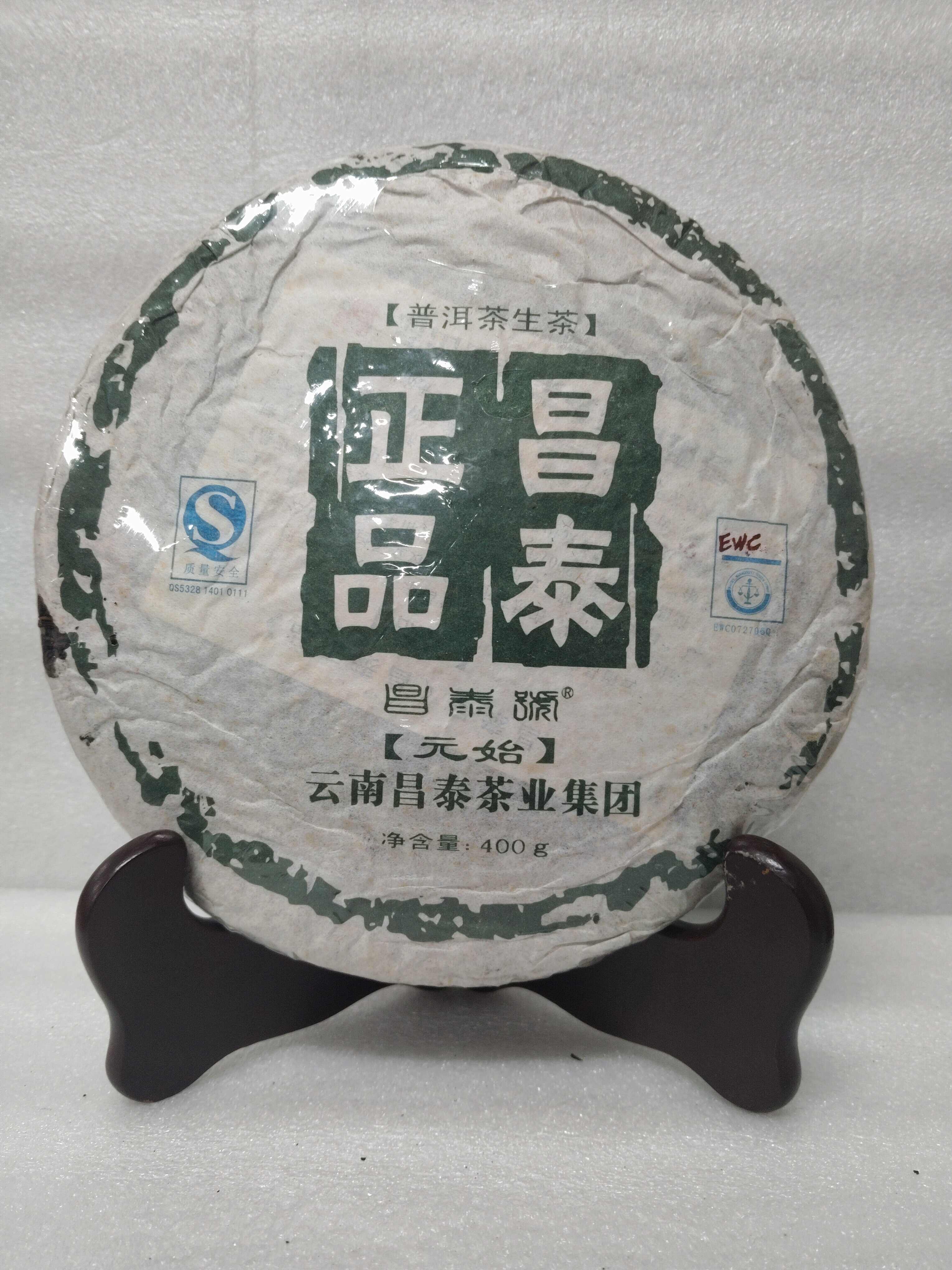 昌泰號普洱生茶- Top 100件昌泰號普洱生茶- 2026年5月更新- Taobao