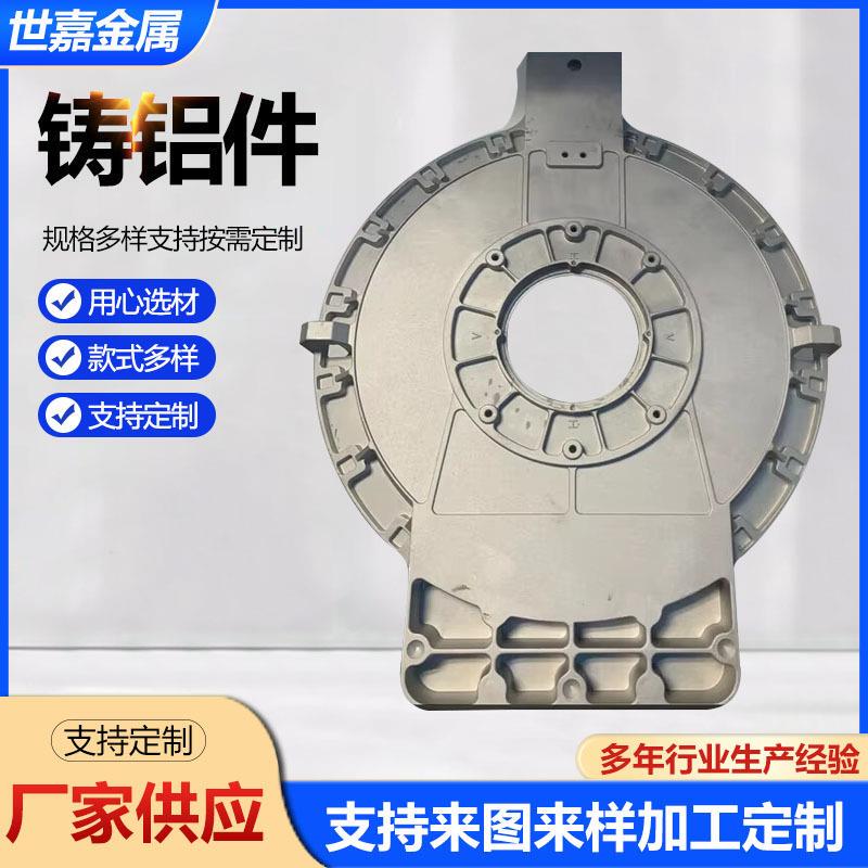 Die-Cast Aluminum Parts, Aluminum Alloy Die-Casting Molds, Sand-Casting Aluminum, Automotive Hardware Accessories, Die-Cast Components, Durable and Precise for Automotive Use