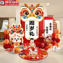 Baby Bunnys first birthday decoration scene boys and girls Chinese-style birthday supplies Internet celebrity KT board background wall