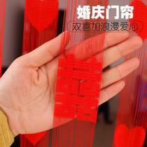 Red wedding door curtain wedding room decoration romantic happy heart-shaped hanging curtain wedding supplies thread curtain