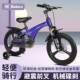 Magnesium Alloy Stand 12/14/16/ 18inch Inch Disc Brake Children's Bicycle for 2-3-5-7-9 Year Old Boys and Girls with Training Wheels