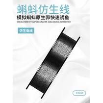 Qiansifang 100-meter spotted fishing line main line imported from Japan Luya nylon line super strong tension sub-line