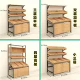 Свежие супермаркет -анемоны