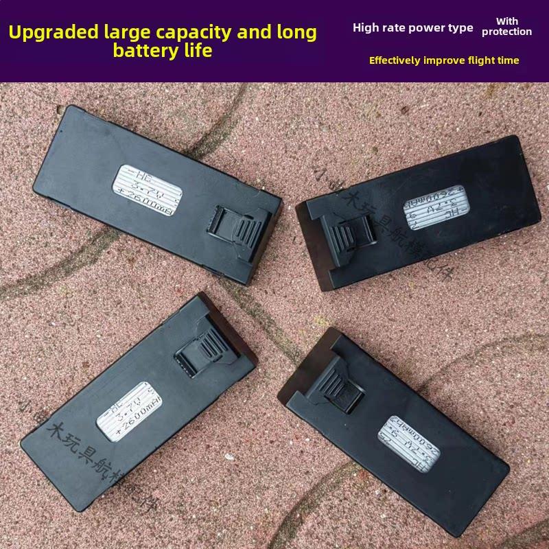 Large-Capacity E88 Long-Life 3.7V Module Battery Model Aircraft Drone Lithium Battery Multi-Style Quadcopter