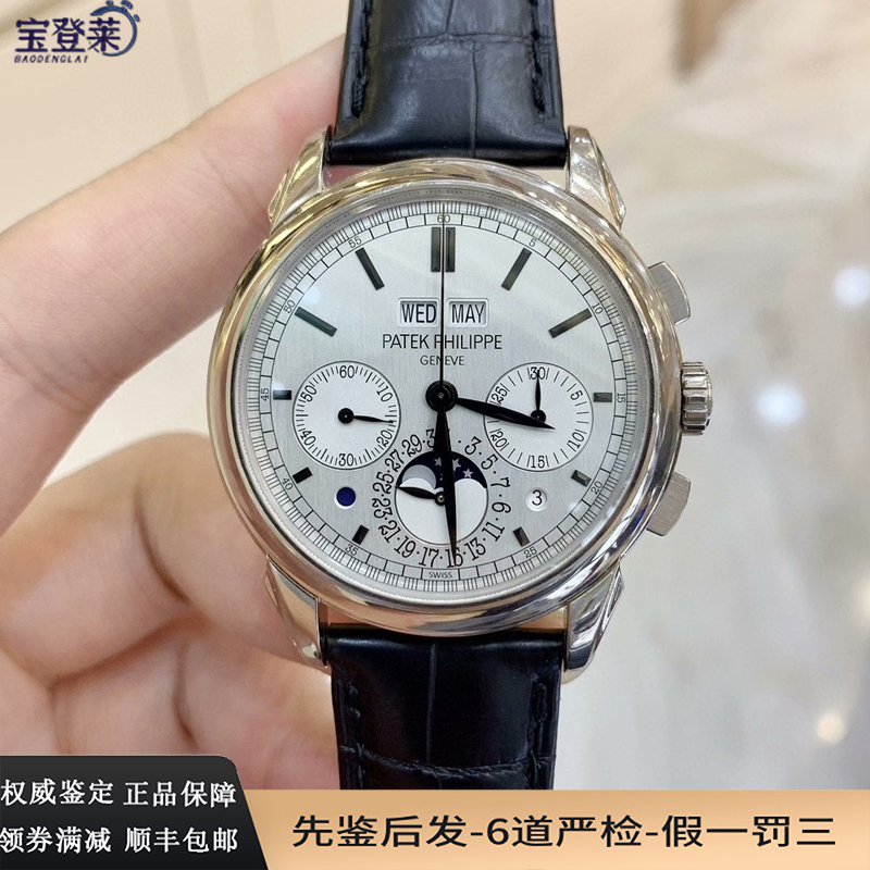 9.8 New Patek Philippe Men's Watch Super Complex Function 18K White Gold Perpetual Calendar Manual Mechanical Watch 5270g