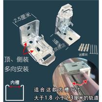 Aluminum blinds top side installation code track retainer spring foot bracket sub buckle collar soft gauze curtain accessories