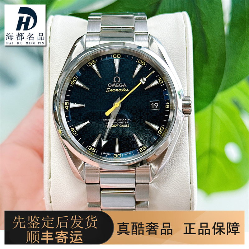 007 Bond's Same Model, 98% New Omega Seamaster Series Bumblebee Automatic Mechanical Swiss Watch for Men 007 Bond's Same Model, 98% New Omega Seamaster Series Bumblebee Automatic Mechanical Swiss Watch for Men