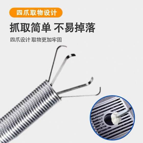 下水道疏通器强力多功能通马桶厕所地漏清理堵塞四爪疏通神器夹子
