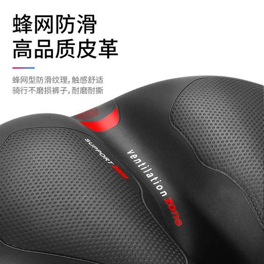 Подходит для подушки сиденья горного велосипеда Giant ATX600, предотвращающей боль в ягодицах, увеличенная и расширенная подушка для велосипедного сиденья, аксессуары для седла.