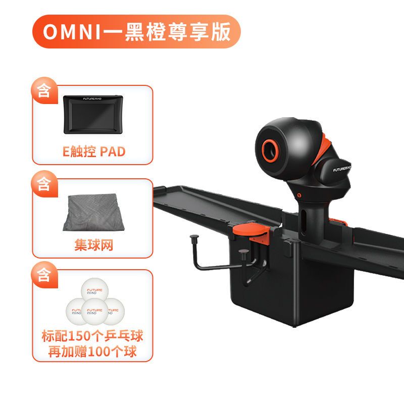 Pangbert Omni Black and Orange Smart Table Tennis Ball Machine App/Tablet Control Training Home Automatic Ball Launcher