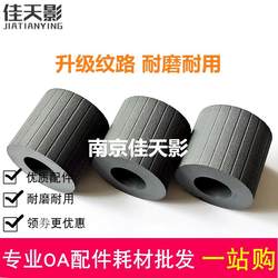 OSHEN YINWO UCHIDA SHOUBA XINGBAO PAGIG MACHER PAGIER PICKUP 롤러 내장 16 외경 31 길이 30 (mm)