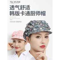 Kitchen special hat womens working chef hair bag fashionable industrial work workshop dust hat anti-oil fume