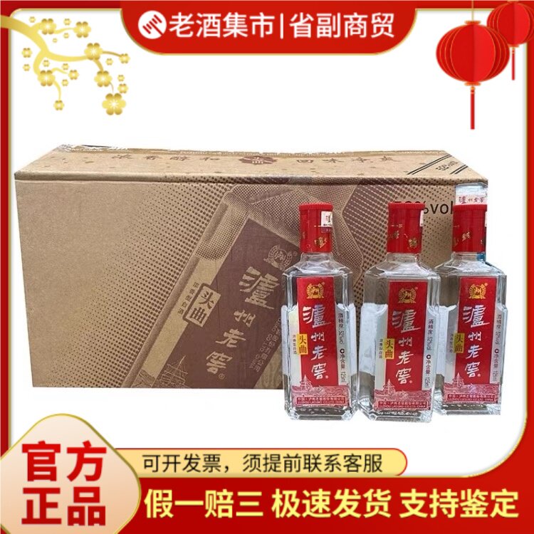 瀘州老窖頭粤強香白酒 アルコール度数52% 125ml×24本入りケース - 個人消費や小規模な集まりに最適な小瓶パック