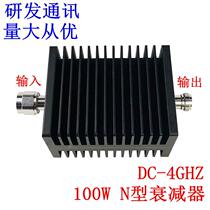 Factory direct sales N type 100W high power coaxial fixed attenuator 1-60dB DC-3GHZ 4GHZ