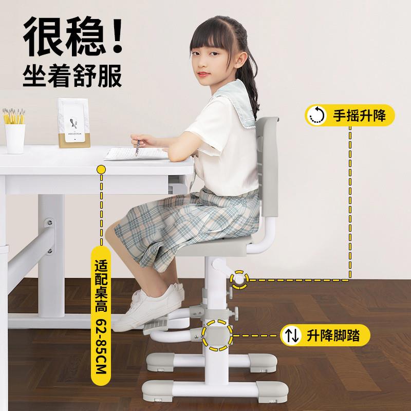 Dde children's learning chair learning posture can be lowered home writing desk and chair rising seat 57 chairs adjustable for primary school students