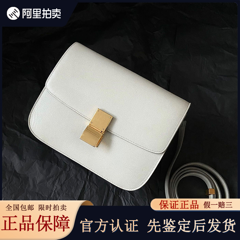 [9.9 New] Celine Box Gray and White Gold Buckle New Style Shoulder Crossbody Bag Women's Bag Genuine