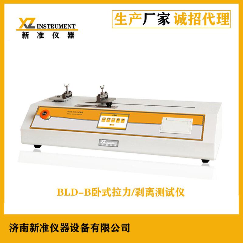 Mobile Phone Protective Film Peel-Off Force Tester Protective Film Release Film Isolation Paper Peel-Off Force Tester