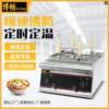 Bochang desktop electric noodle cooking machine EH-488 electric multi-functional soup pot spicy noodle cooking machine Eastern cooking machine